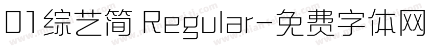 01综艺简 Regular字体转换